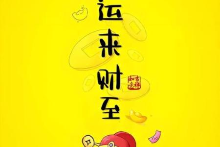 风水上一个人要发财的预兆有哪些