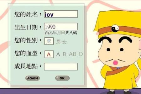 测测你是什么系 长相风格测试