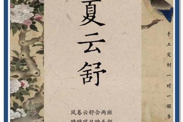 夏姓女孩名字大全-夏姓女孩起名字大全-夏姓名字大全姓名