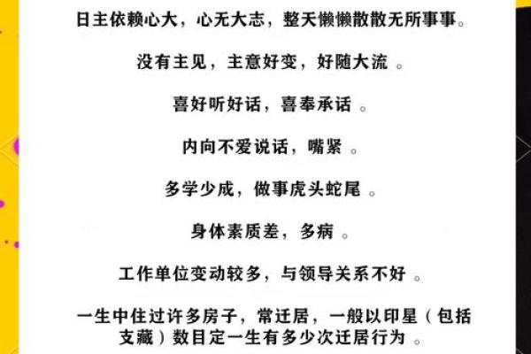 八字偏弱五行不缺的人命好不好呢