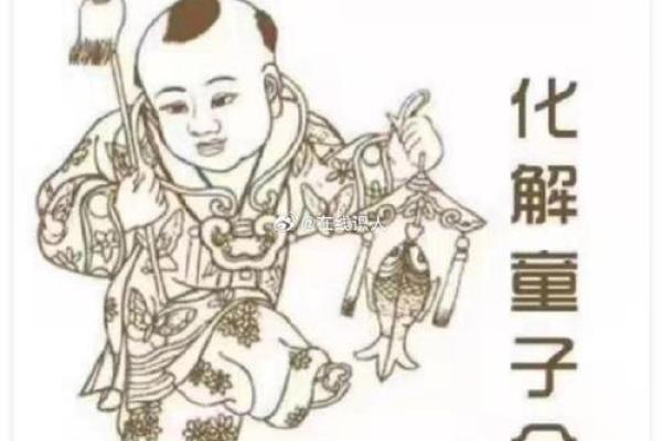 童子命算命能算出来吗