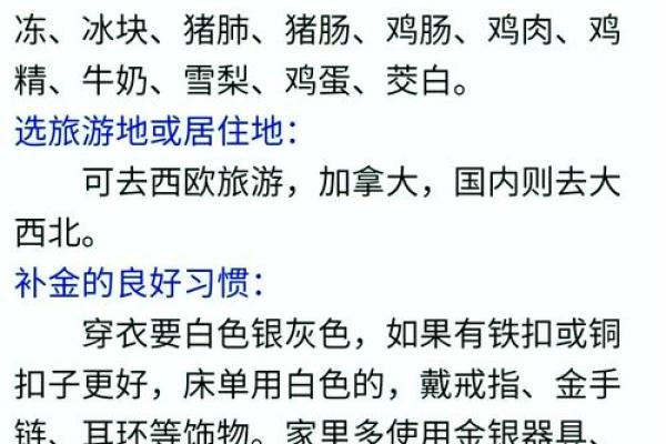 八字算命软件