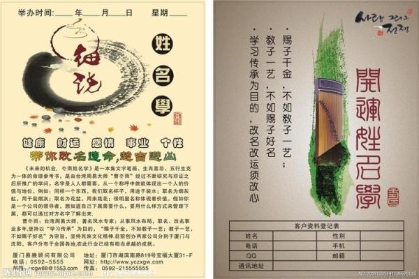 姓呼延的名人-姓名学-华易算命网姓名