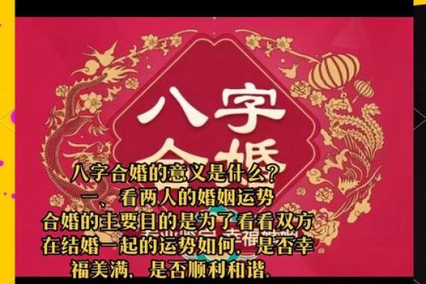 八字甲木女身弱婚姻幸福吗