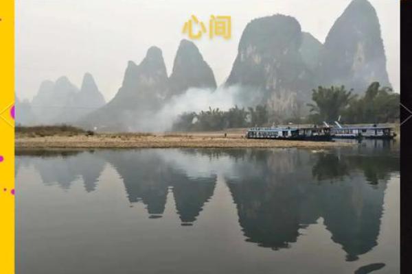 风水入门学_玄空风水基础是什么