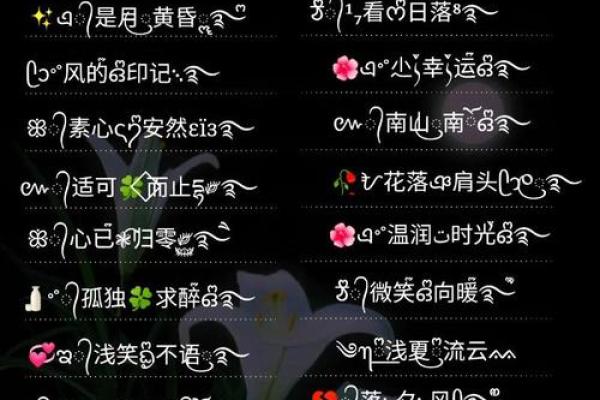 姓名配对测试两爱情 免费姓名配对测试爱情？