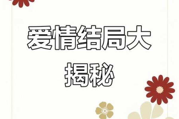 姓名配对测试两爱情 免费姓名配对测试爱情？