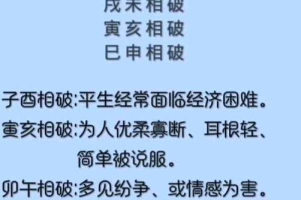 八字城府深的人特质及如何应对