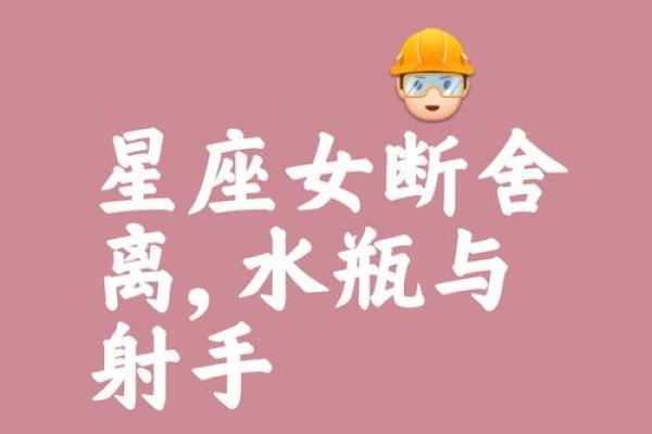 可以坚持爱情的八字女命