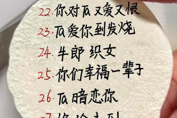姓名测试两个人配对 俩人姓名测试？