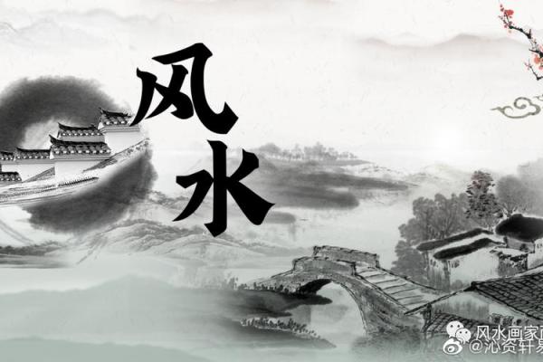 婚恋感情不顺？避开这风水雷区