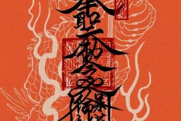 风水上防小人应该佩戴什么