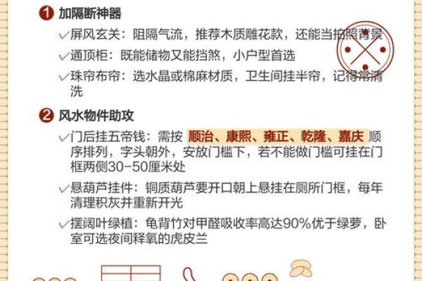 为什么家中不能门对门有什么风水说法