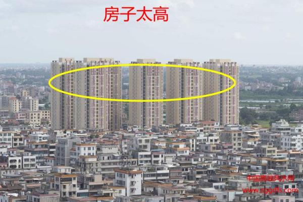 房子风水不好表情包