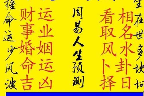 婚姻算命在线咨询