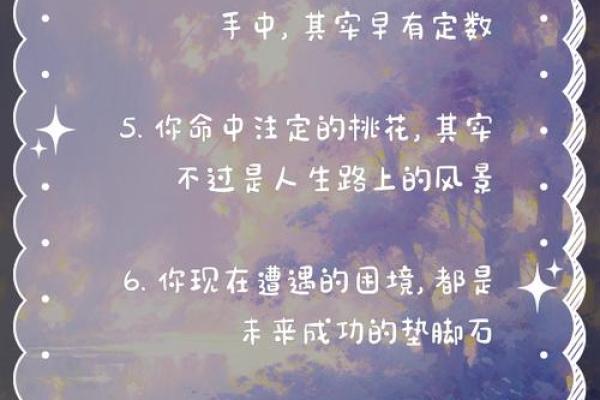 算命人的常用语言是什么