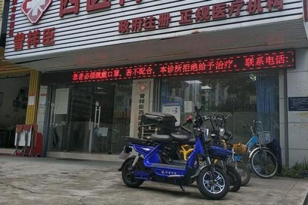 诊所名字大全-名字大全姓名