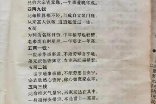 中国古代算命的抽签准吗