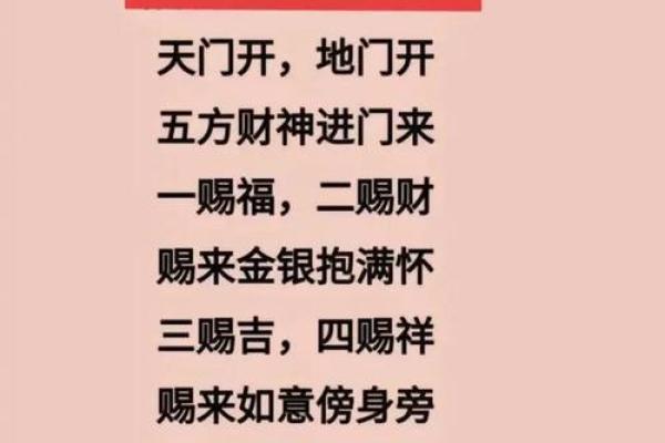 风水进门五不见 这几种千万不要乱摆 很容易出事