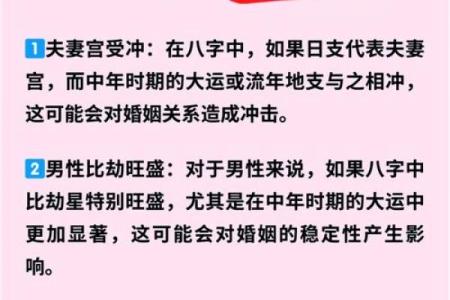 千里姻缘一线牵 八字分析你的婚缘行情 指点迷津你情感迈向