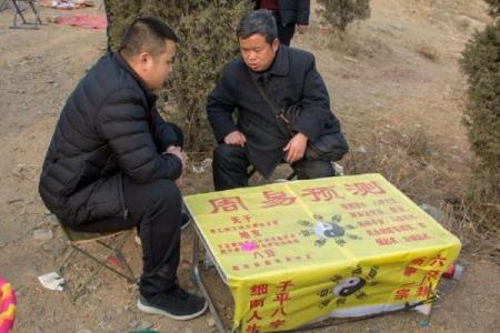临汾算命大师