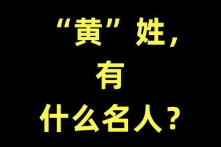 姓终的名人-姓名学-华易算命网姓名