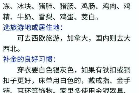 八字算命软件