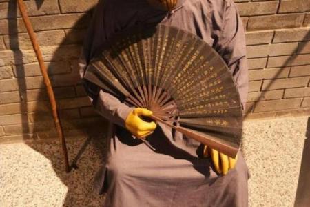 老丈人算命