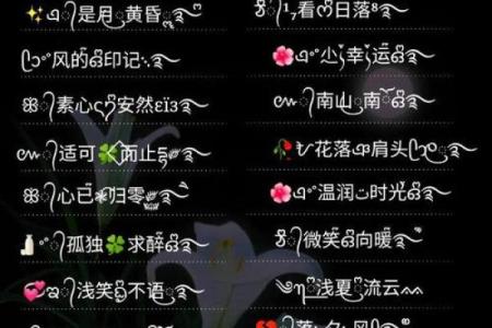 姓名配对测试两爱情 免费姓名配对测试爱情？