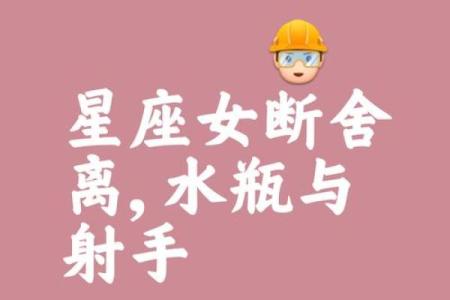 可以坚持爱情的八字女命