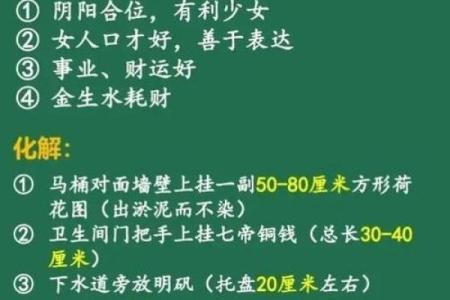 揭秘厨房对阳台风水讲究有哪些