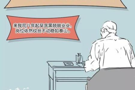 在风水不好的地方上班怎么办呢