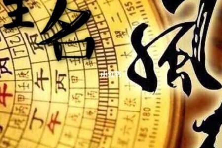 熙起名忌讳风水