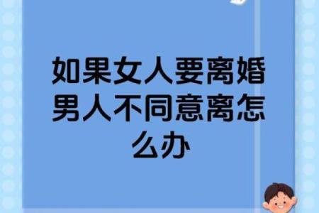 婚恋感情不顺？避开这风水雷区