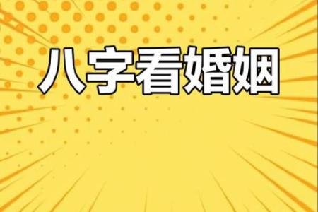 算命先生批此女克夫克子，难道生辰八字真的这么灵验