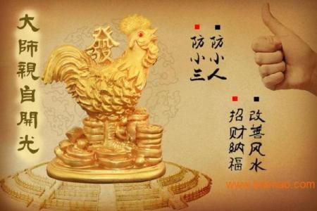 风水上防小人应该佩戴什么