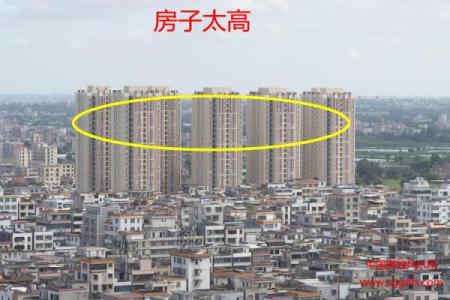 房子风水不好表情包