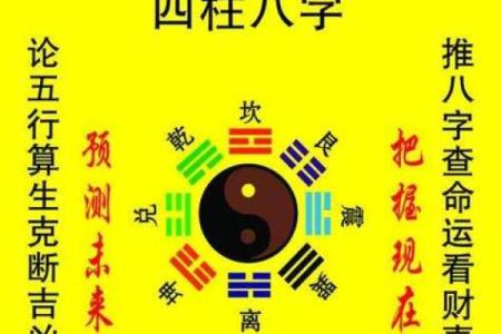 峰峰算命