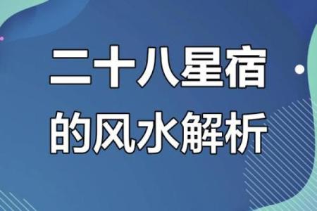 天象风水_古代皇宫风水格局什么部门负责