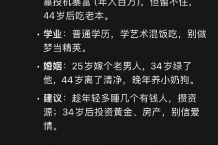 10月感悟｜痴迷于算命到底是为什么？高级的休息其实是专注
