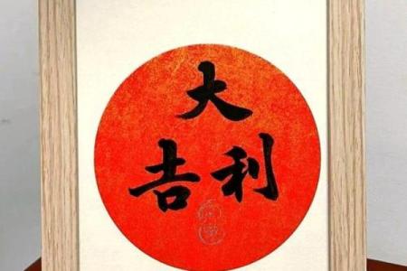 丁亥日柱算命