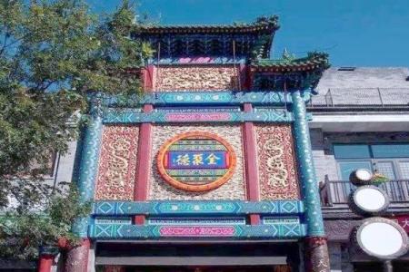 商业招牌与风水的关系