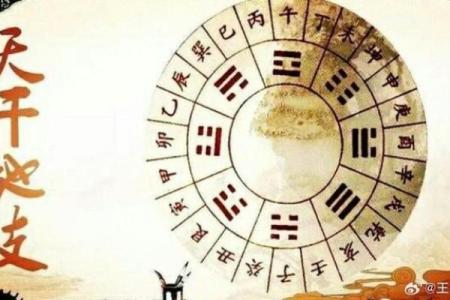 八字有咸池代表是什么？