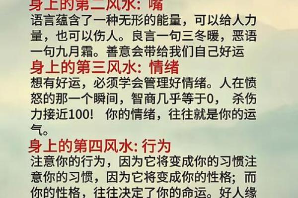 开店生意必兴的风水知识有哪些？