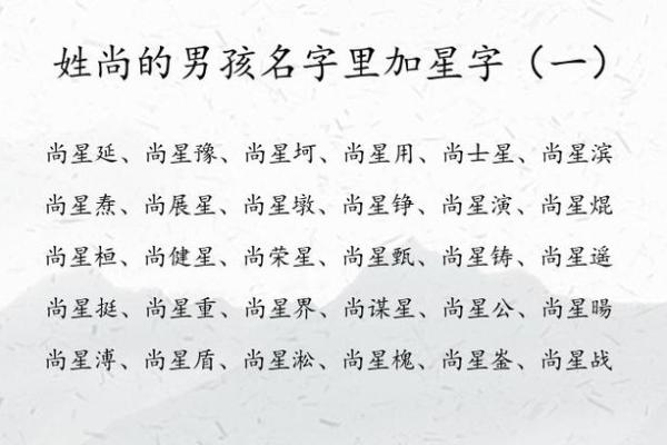 2019年3月19号卯时出生的男孩起名时要注意什么姓名