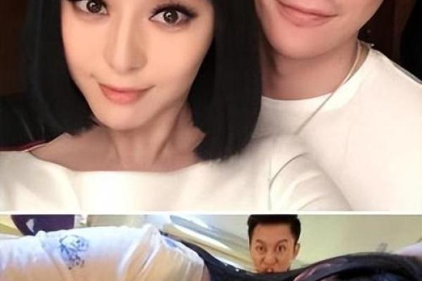 生辰八字：看范冰冰与李晨的恋情