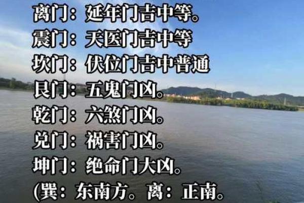 农村大门有哪些风水禁忌