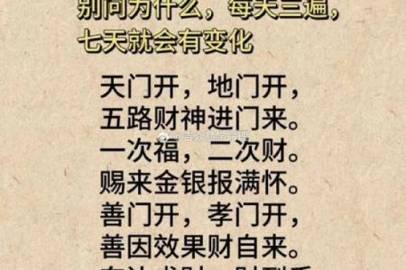 鞍山算命起名