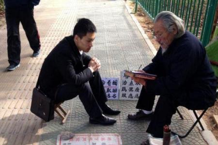 常州市算命先生准吗