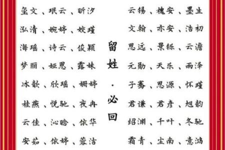 2019年4月10号寅时出生的男孩起名时要注意什么姓名